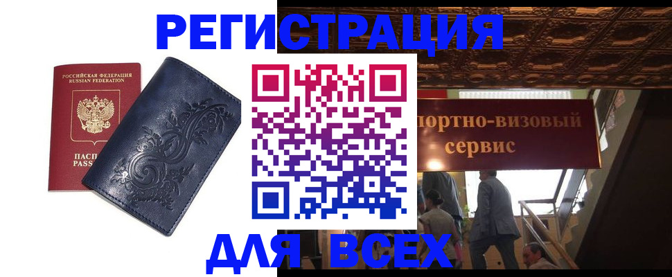 форма 3 в Городце